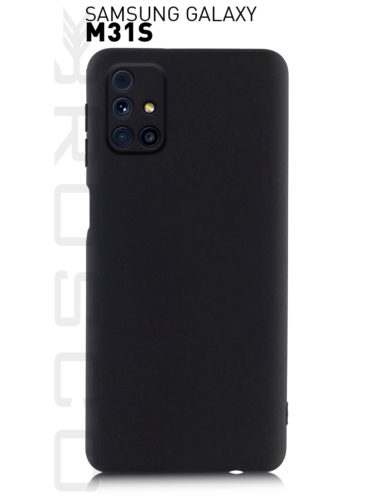 Чехол бампер для Samsung Galaxy M31s (Самсунг Галакси М31с M31 с) тонкий с матовым покрытием защита вокруг модуля камер черный