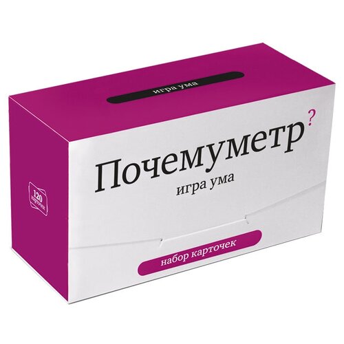 Настольная игра pagedown Почемуметр