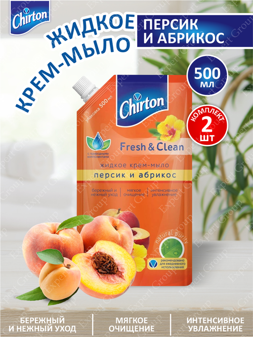 Жидкое крем-мыло Chirton Персик и абрикос 500 мл. дой-пак х 2 шт.
