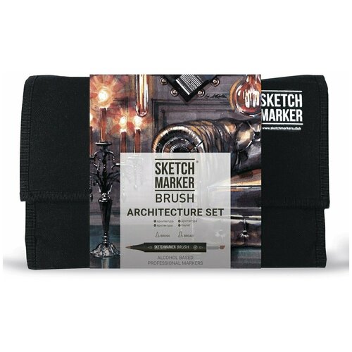 SketchMarker Набор маркеров Brush Architecture Set, черный, 24 шт.