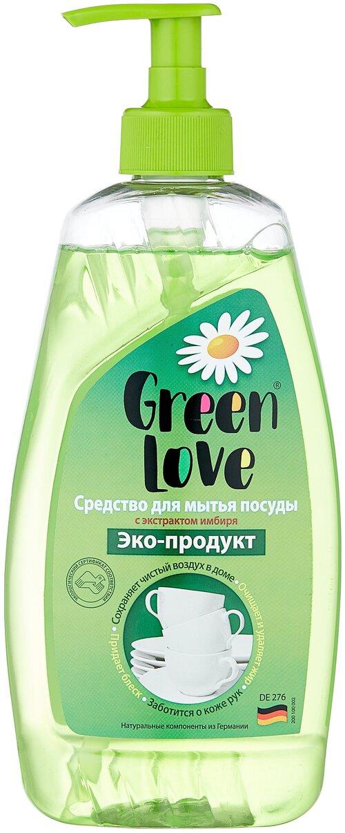 Green Love жидкость для мытья посуды с экстрактами имбиря и бамбука с дозатором, 0.5 л