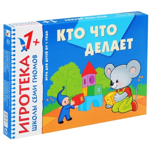 Настольная игра Мозаика-Синтез Кто что делает? настольная игра радуга в мире слов 5 расскажи кто что делает с 937 24 шт