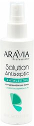 ARAVIA Professional Лосьон-антисептик с хлоргексидином Solution Antiseptic, 150 мл