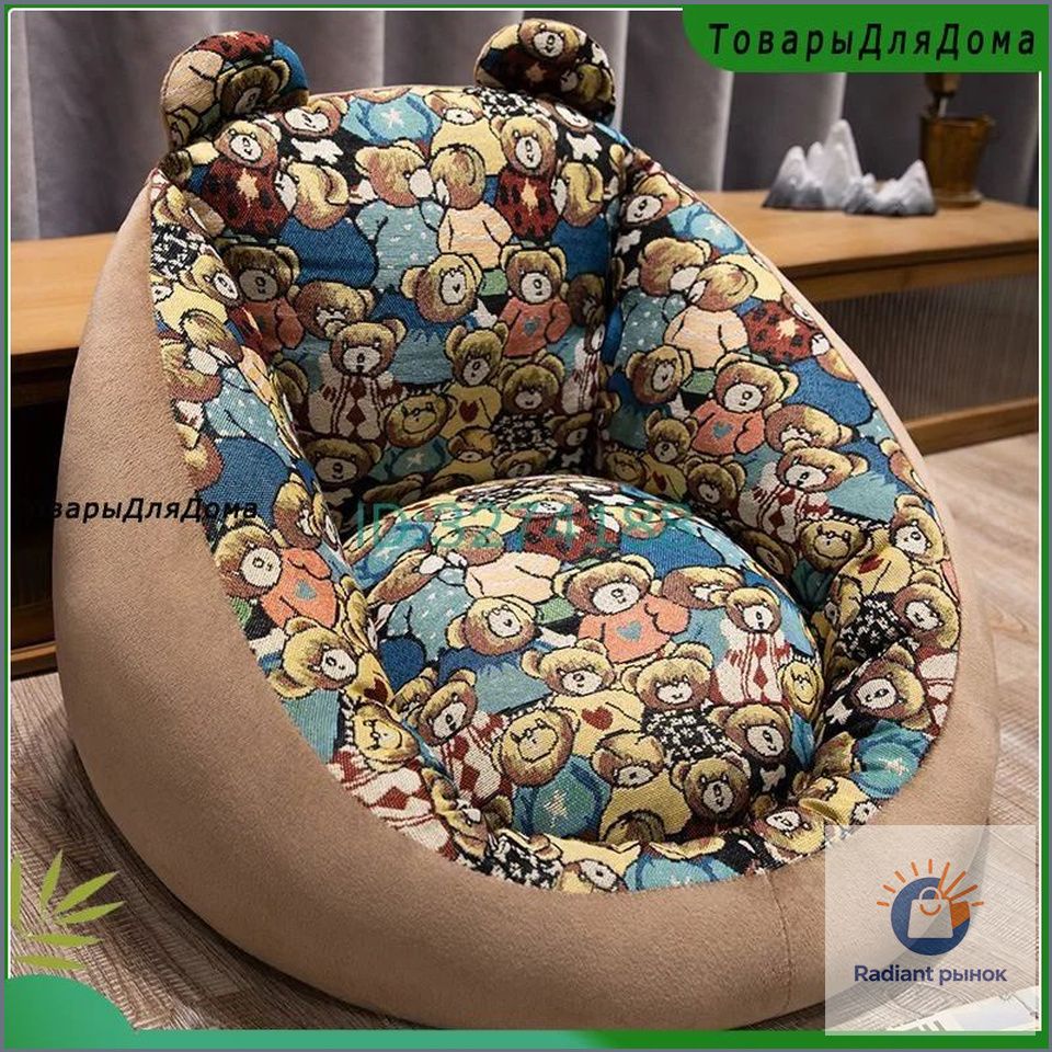 Прямой диван 55х50х50 см, разноцветный