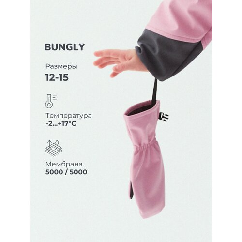 Варежки BUNGLY для детей, размер 15, пудра