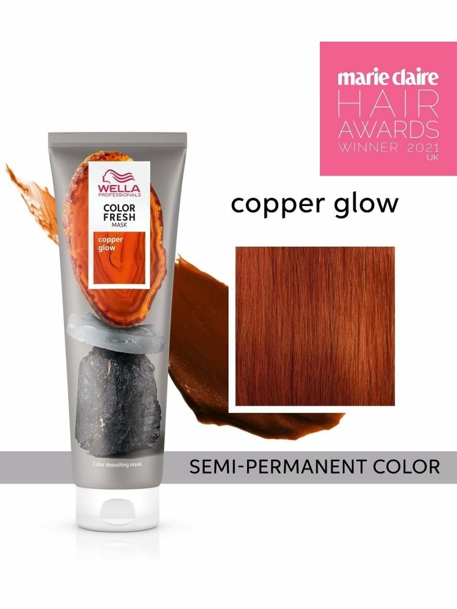 Оттеночная маска WELLA PROFESSIONAL Color Fresh Медное сияние 150 мл - фото №10