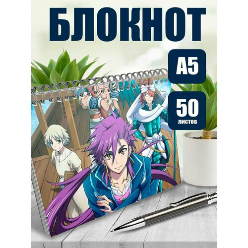 Тетрадь в клетку мультфильм Магическая битва