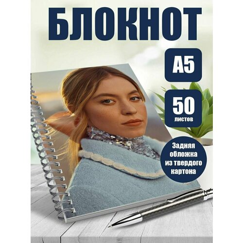 Тетрадь в клетку сериал Эйфория