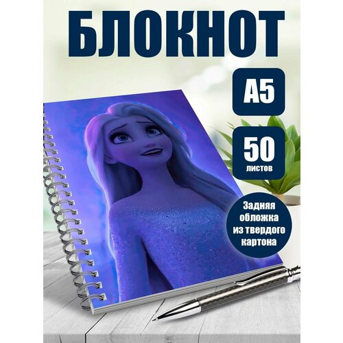 Тетрадь в клетку мультфильм Холодное сердце