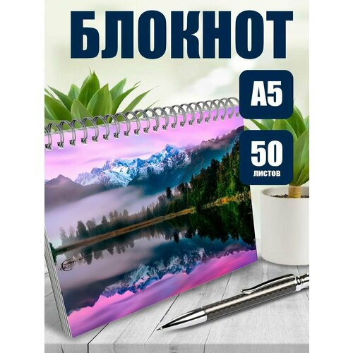 Тетрадь в клетку фото Виды природы