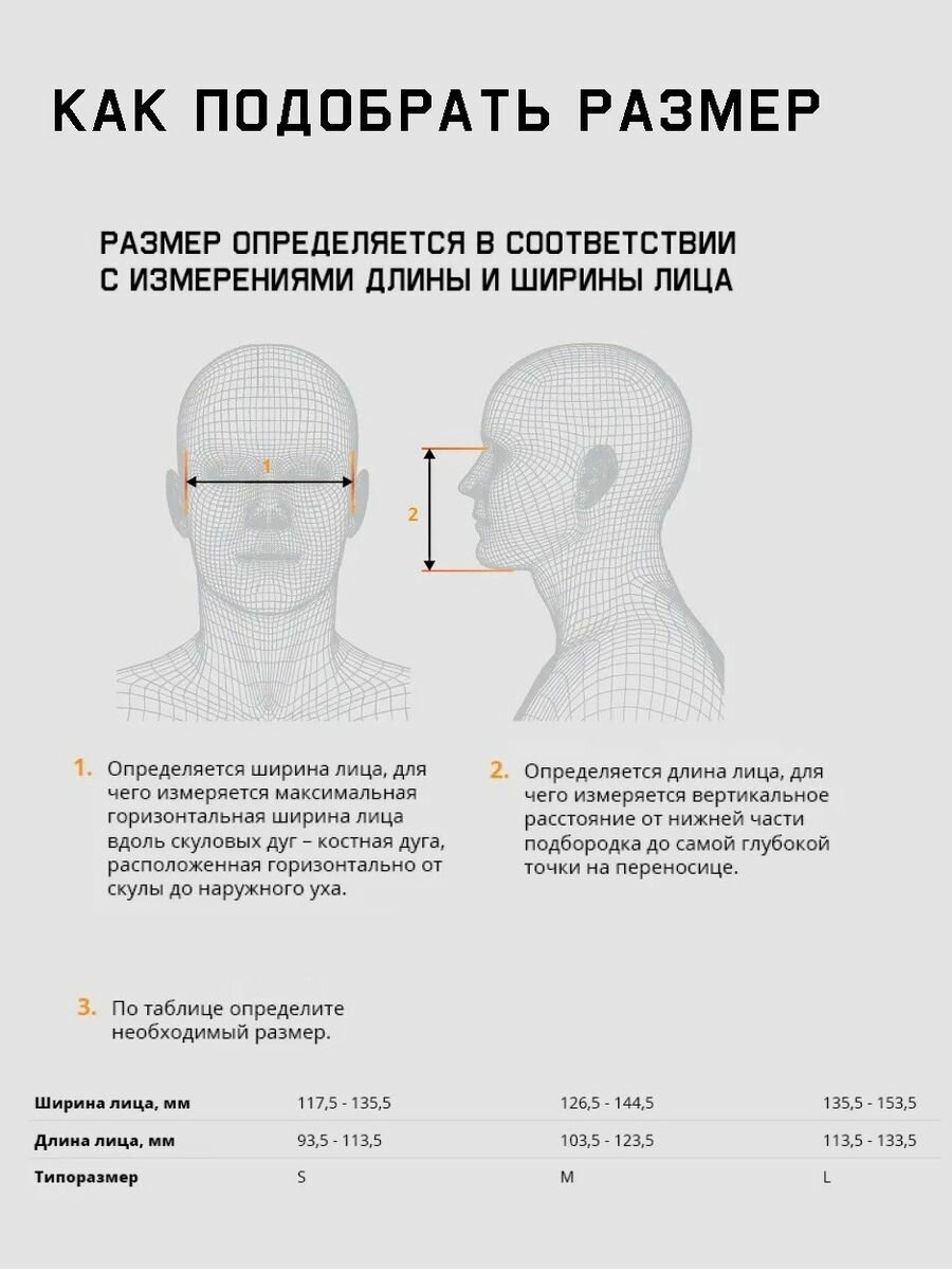 Промышленная полумаска Jeta Safety Jetasafety - фото №7