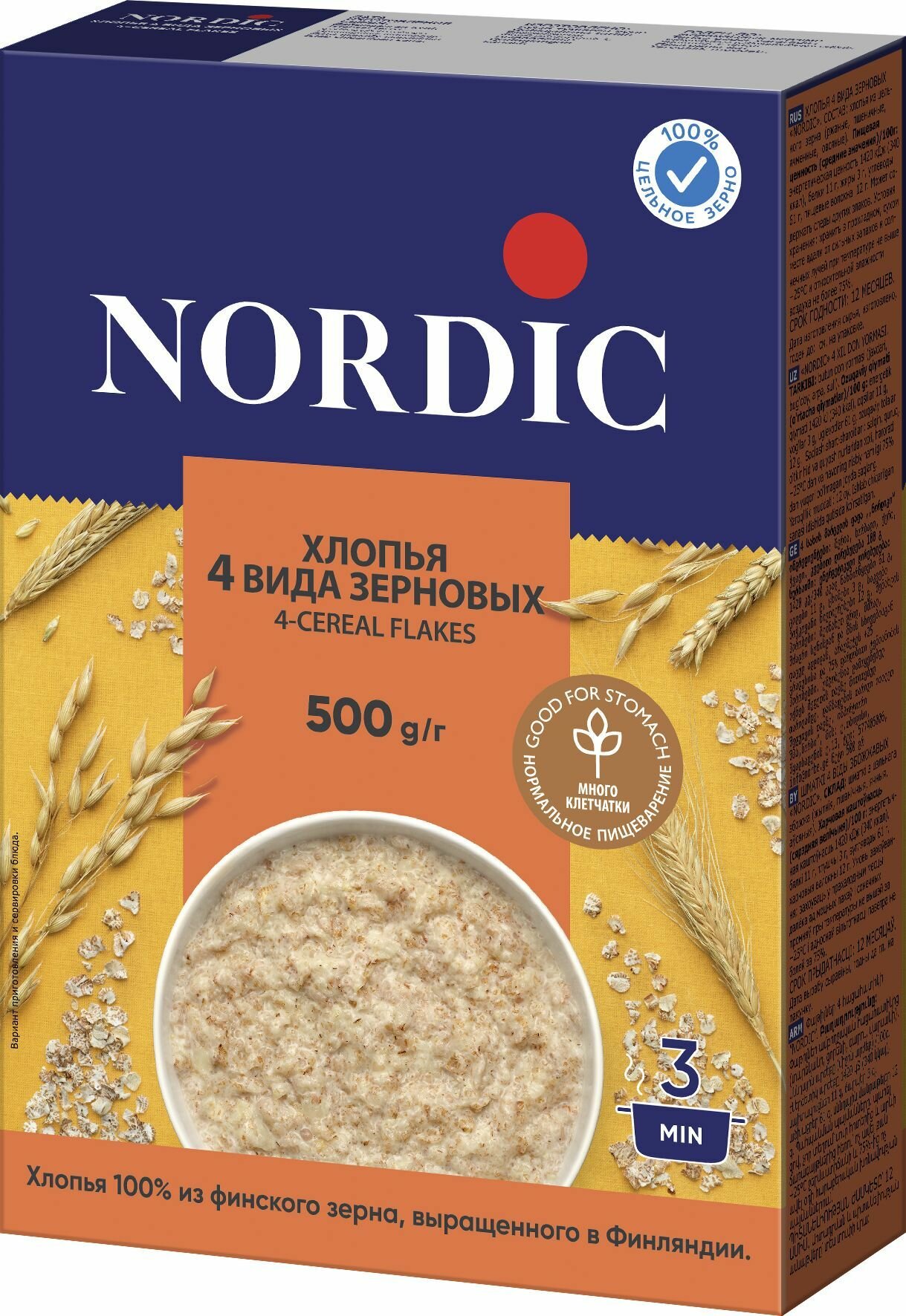 Хлопья Nordic 4 вида зерновых 2 шт по 500 г - фотография № 3
