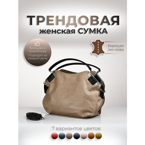 фото Сумка кросс-боди , фактура зернистая, коричневый, бежевый hebei henglun trading co., ltd
