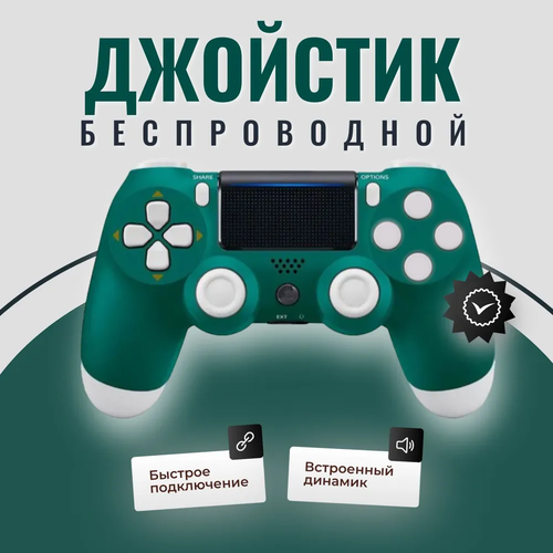 Беспроводной Wireless геймпад контролер SystemShock PS4, для PlayStation 4, ПК, iOs, Android, блютус, USB, зеленый