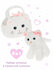 Мягкая игрушка в сумочке Fluffy Family "Котенок", для девочек, бе...