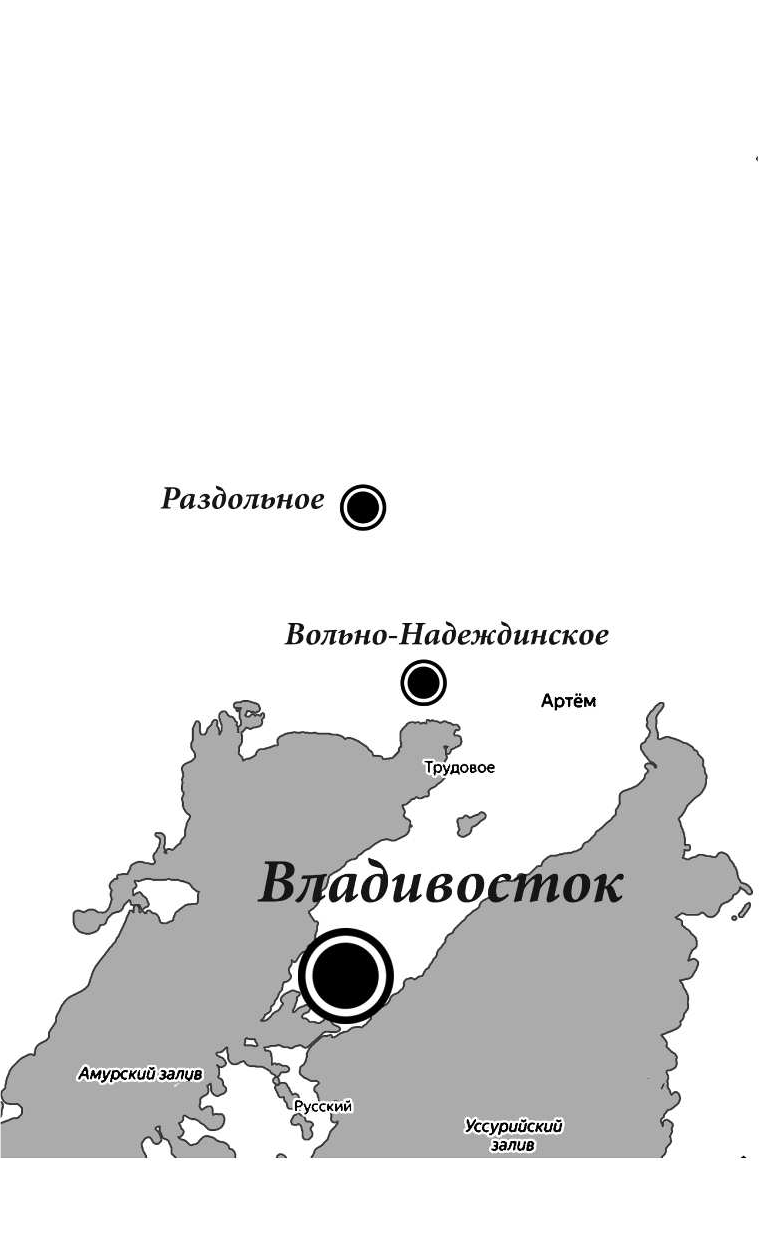 Тотальные истории. Язык и культура разных уголков России - фото №16