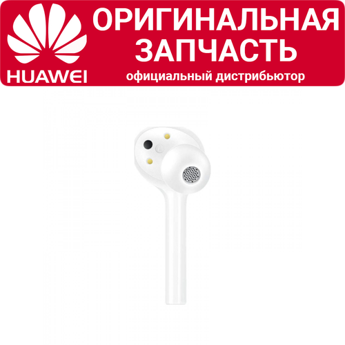 Левый наушник Huawei Freebuds Lite белый 137000₽
