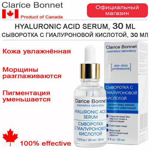 Сыворотка для лица Clarice Bonnet Hyaluronic Acid Serum, 30 мл