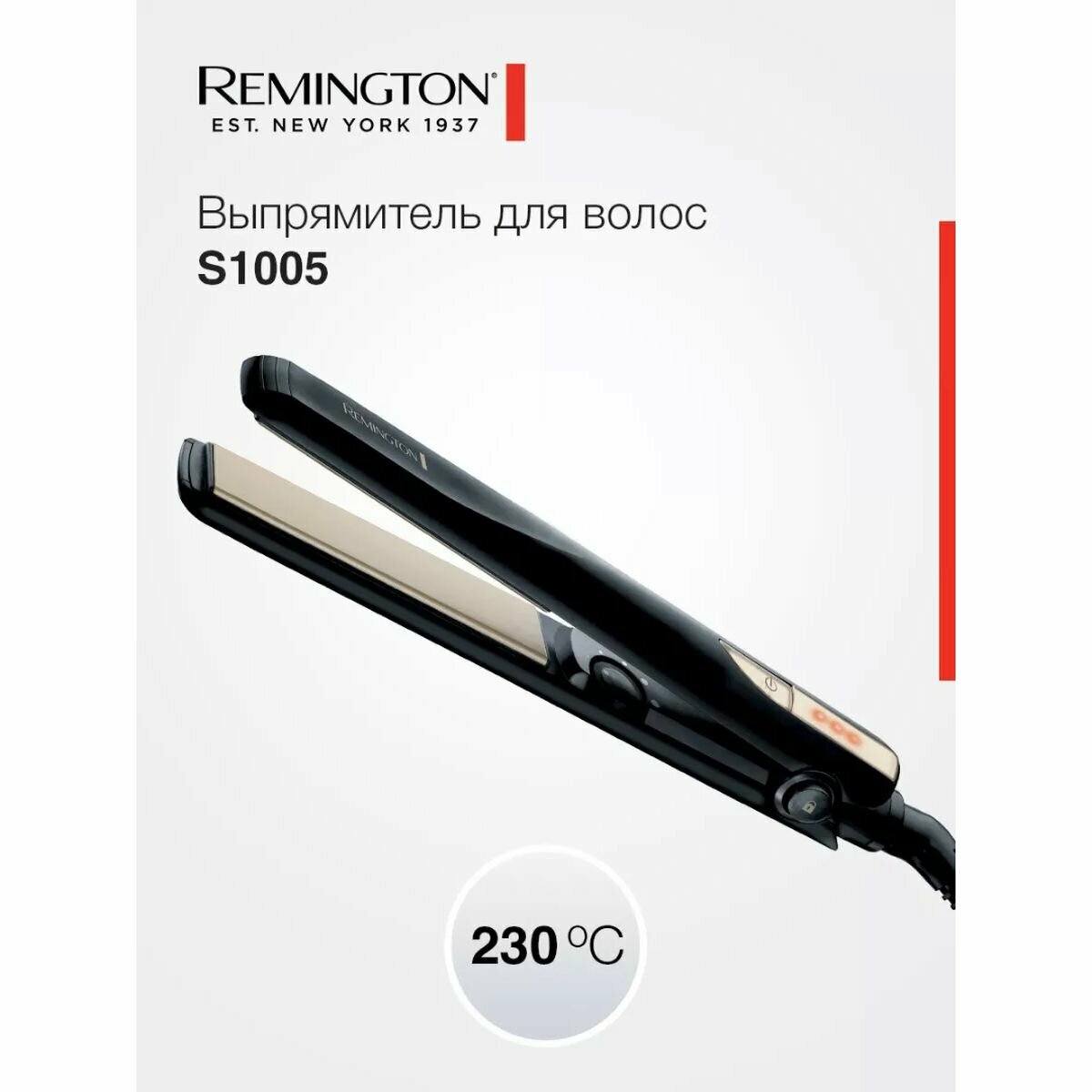 Выпрямитель для волос Remington Ceramic Straight 230 S1005, 48 Вт, вращение шнура на 360 градусов, максимальная температура 230 градусов