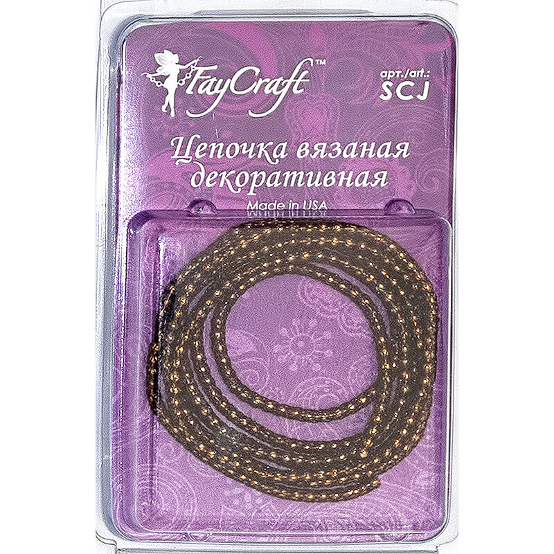 Цепочка вязаная декоративная SCJ 3 мм 1 м СК/Распродажа черный/под золото