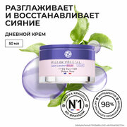 Yves Rocher Дневной Крем для Разглаживания & Сияния