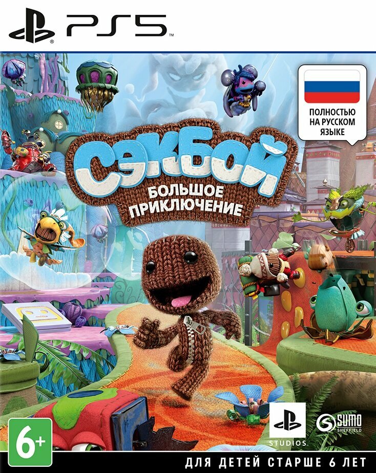 Сэкбой: Большое приключение (Sackboy A Big Adventure) (PS5)