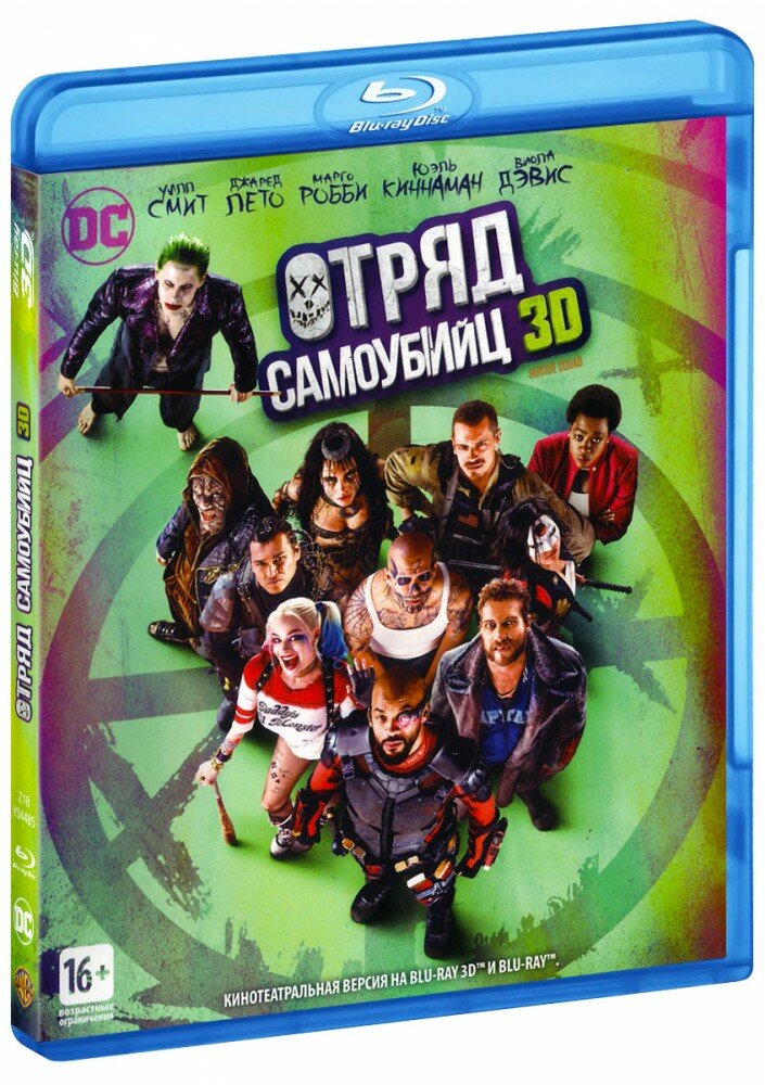 Blu-ray диск Медиа - фото №2