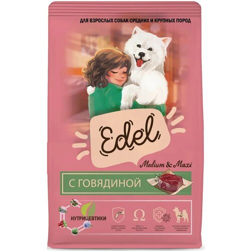 Сухой корм EDEL для взрослых собак средних и крупных пород, с говядиной Adult Medium & Maxi Beef 2 кг