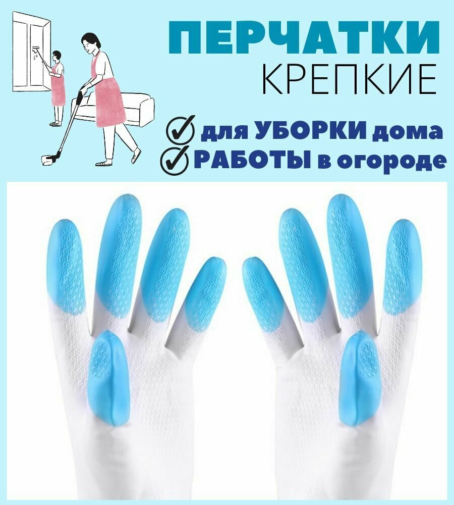 фото Перчатки нитриловые / Good Ideas / хозяйственные для уборки / резиновые размер М / 1 пара