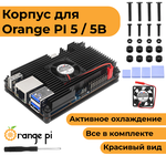 Металлический корпус для Orange Pi 5 / 5B с вентилятором (чехол-радиатор-кейс) - изображение