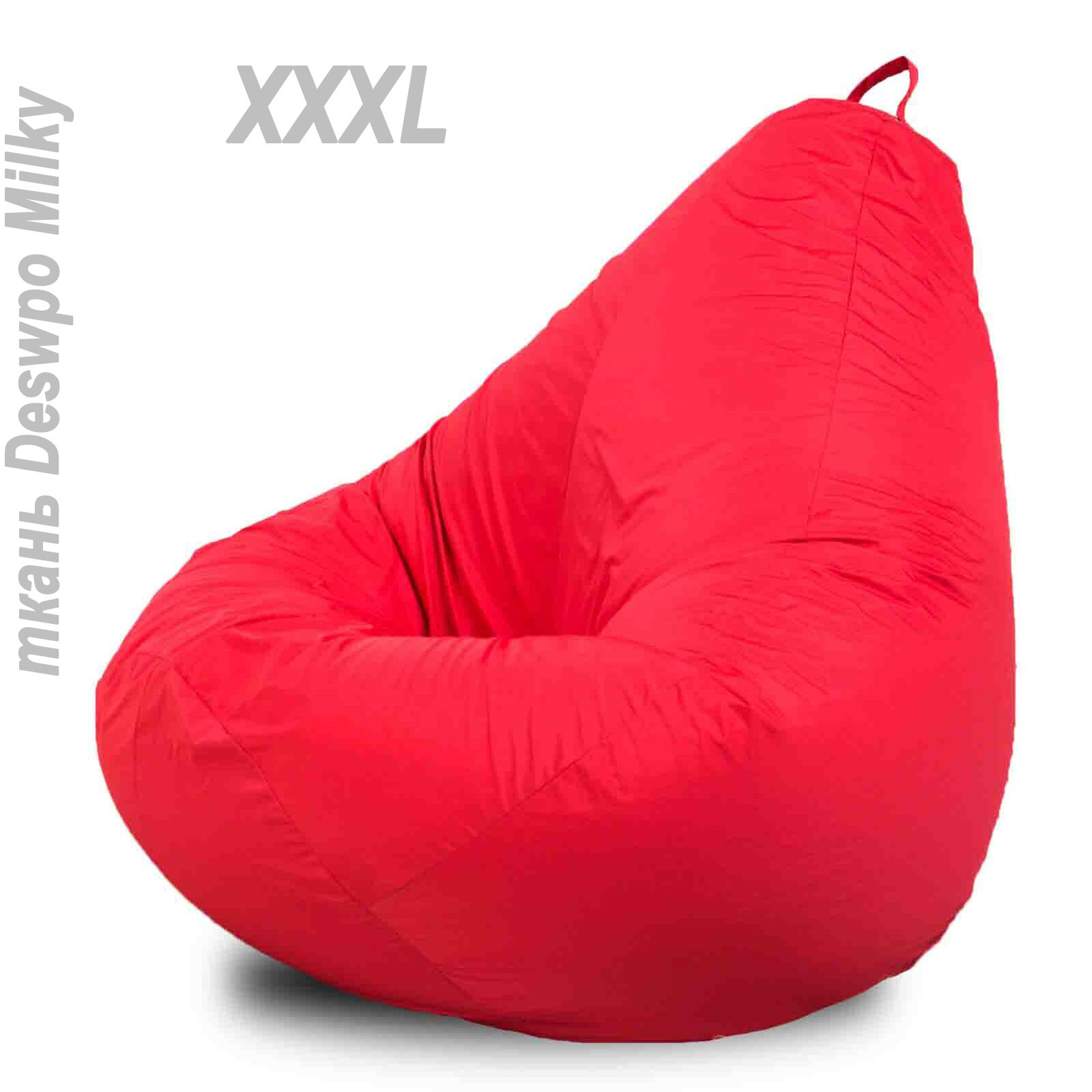 Кресло-мешок красное Размер XXXL (95-135см) форма груша Красный наполняет энергией, желанием двигаться, улучшает аппетит