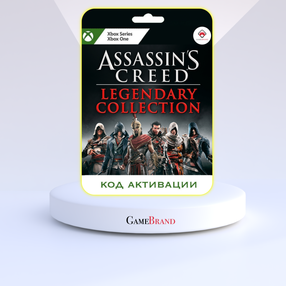 Игра Assassins Creed Pack Legendary Collection Bundle Xbox (Цифровая версия, регион активации - Аргентина)