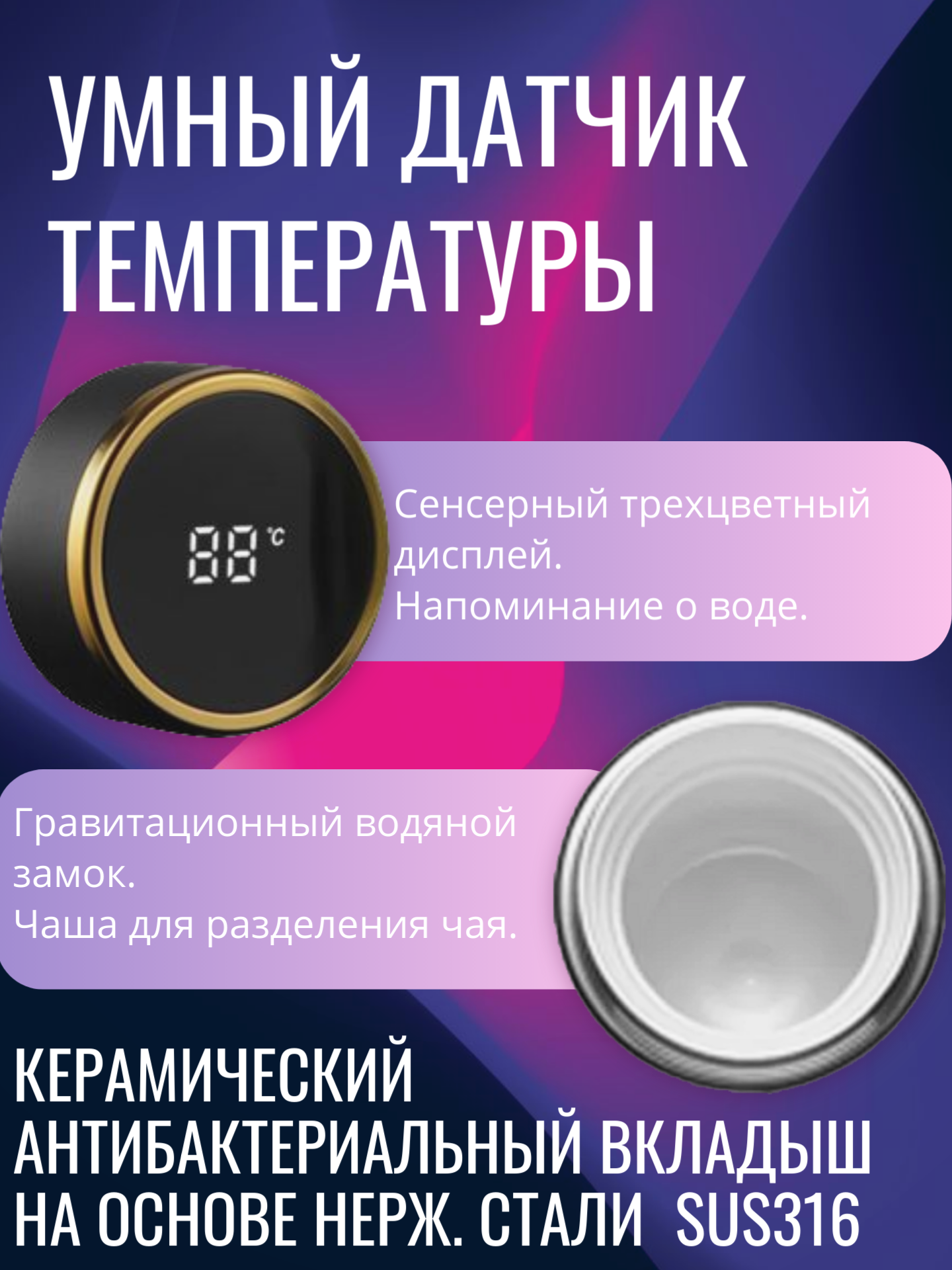 Компактный термос заварочный 450 мл. с двойной стеклянной колбой и датчиком температуры - фотография № 2