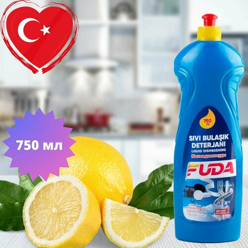 Средство для мытья посуды Fuda c ароматом лимона, 750 мл.