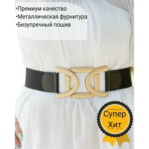 фото Ремень , размер 70, черный нет бренда