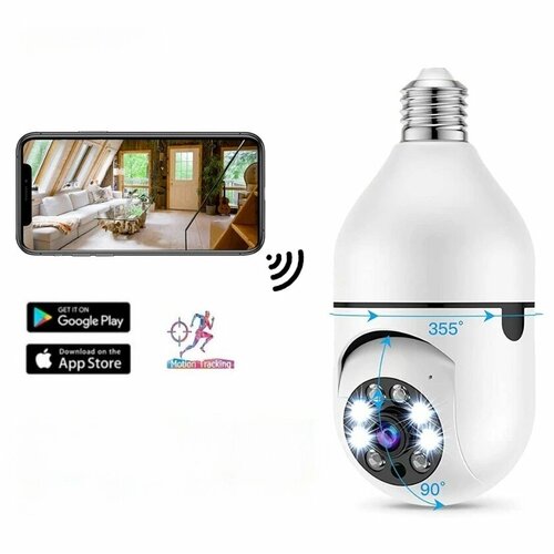 Камера видеонаблюдения Wi-Fi поворотная 360 Беспроводная Wi-Fi IP камера лампочка с динамиком и микрофоном 1890₽