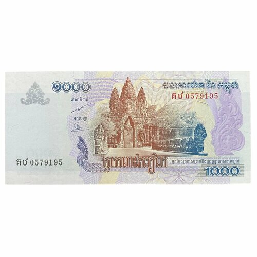 Камбоджа 1000 риэлей 2007 г. (3)