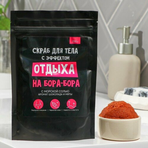 Скраб для тела «Отдых на Бора-бора», 250 г, аромат шоколада и мяты, BEAUTY FОХ beauty fox скраб для тела медовая дыня 250 мл 250 г