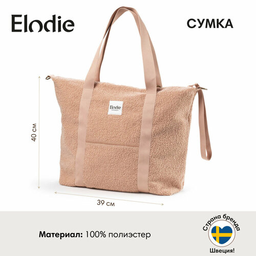 Сумка для мамы Elodie, Soft Shell, Pink Bouclе