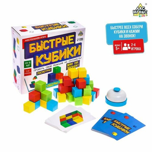 Настольная игра «Быстрые кубики»