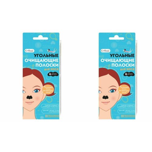CETTUA Полоски очищающие для носа угольные ,6 шт,2 упаковки полоски для носа cettua очищающие угольные 6 шт