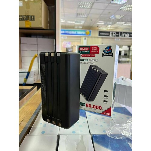 Внешний аккумулятор Power Bank 80000 mAh 859900₽