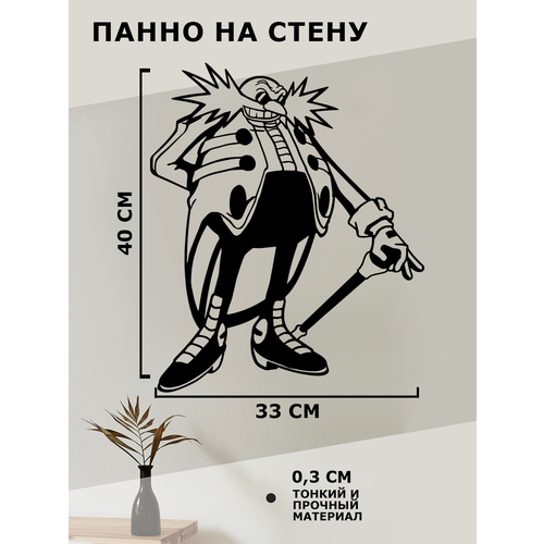 Панно на стену для интерьера, наклейка из дерева, картина для декора дома и уюта доктор эггман