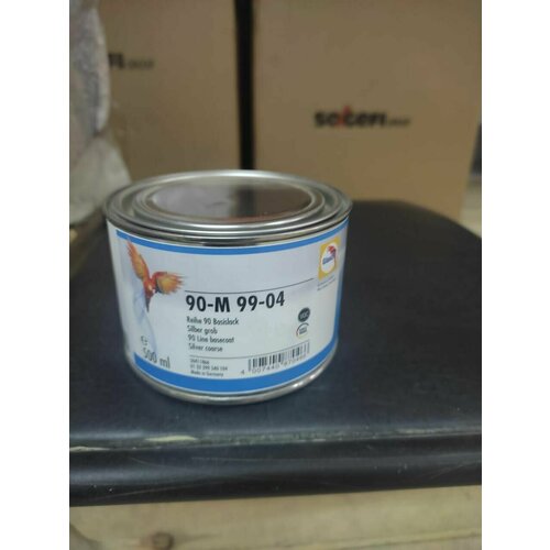 Автоэмаль Glasurit 90-М99-04 0,5л