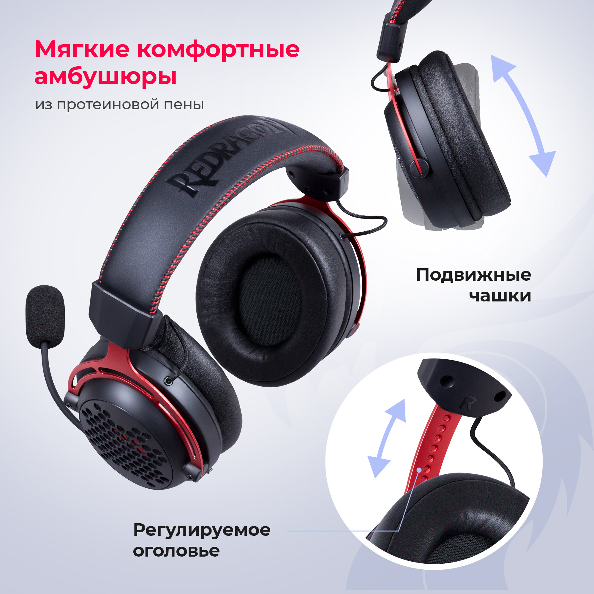 Defender Наушники Diomedes USB звук 71 легкий черные Redragon 71126