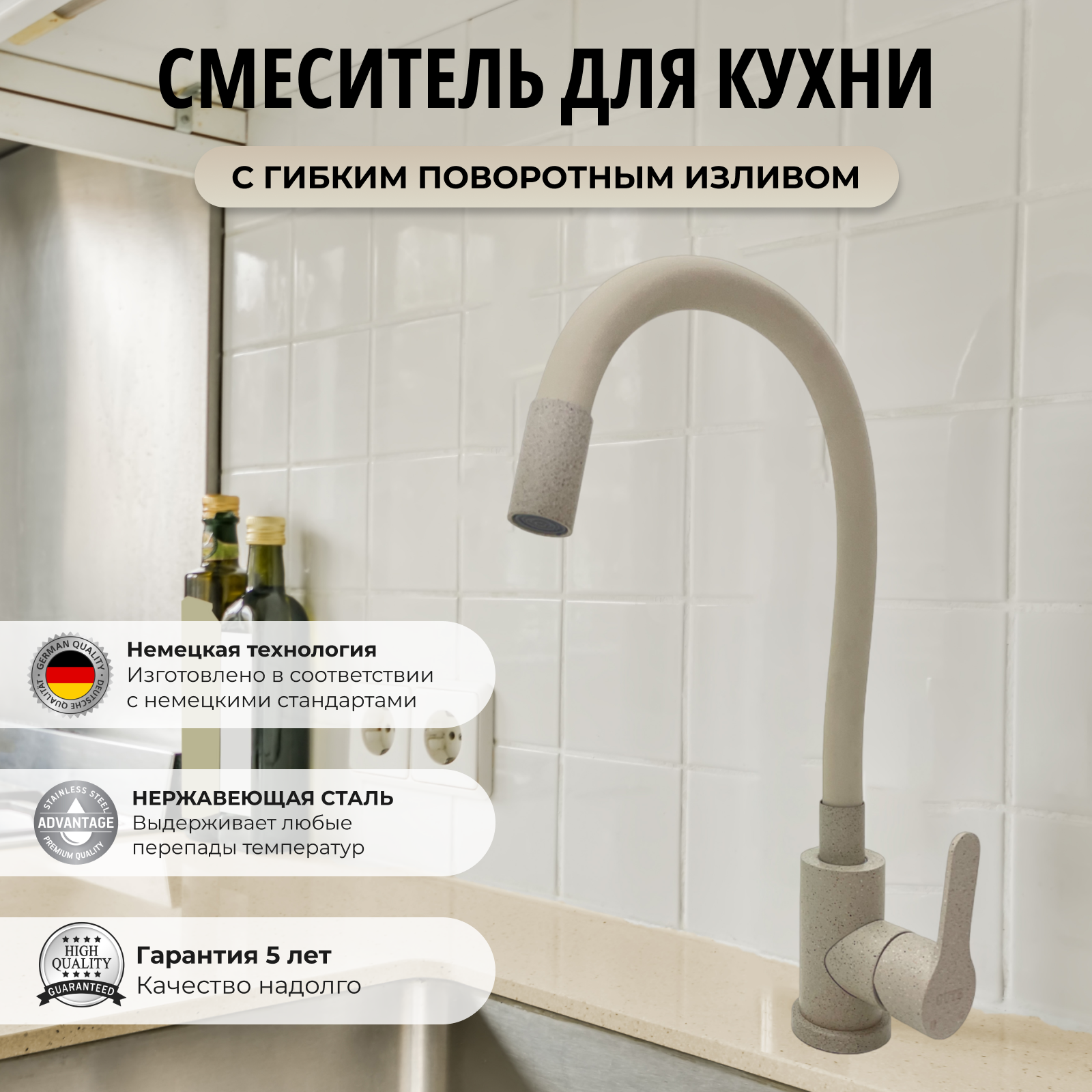 фото Смеситель для кухни с гибким изливом серый / Кухонный смеситель / Кран для кухни с гибким изливом/ Нержавеющая сталь