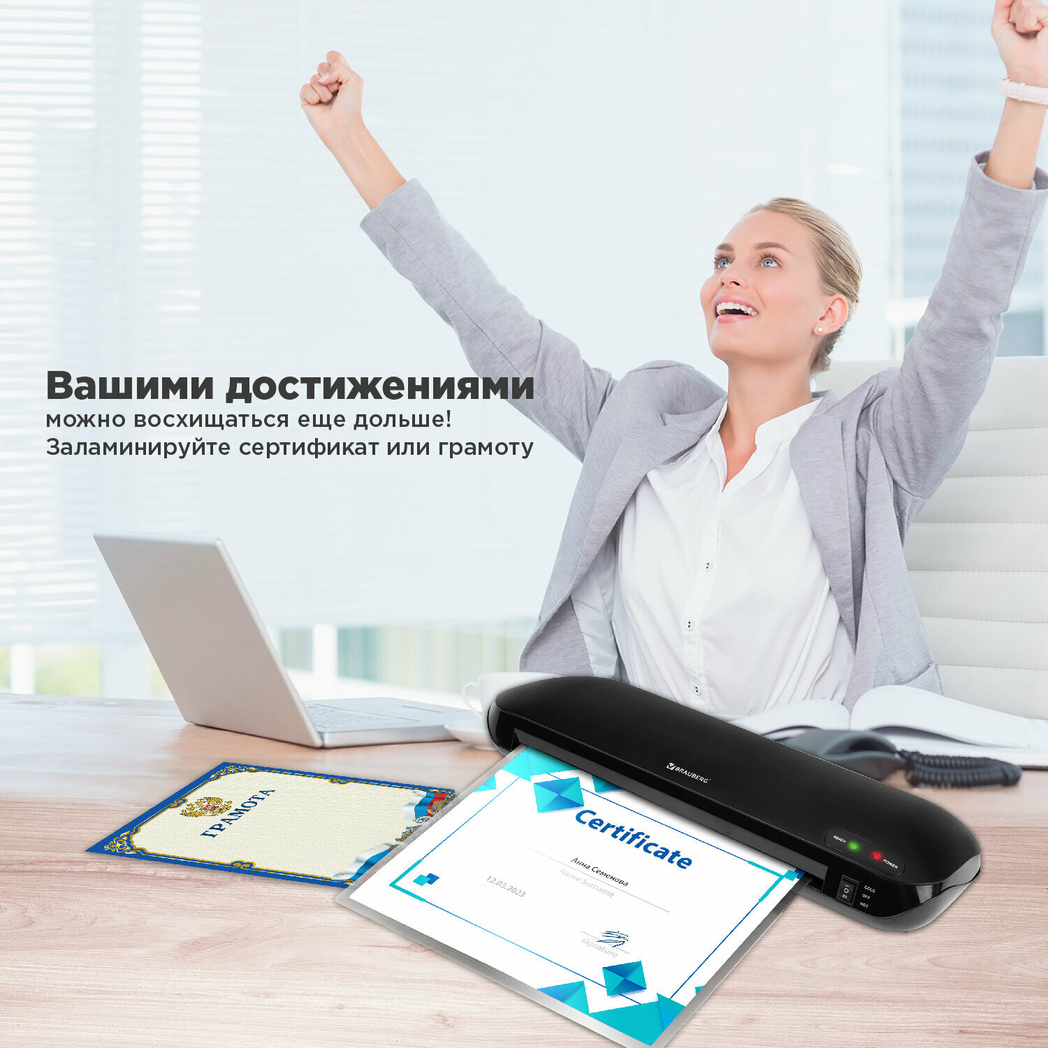 Ламинатор BRAUBERG с резаком роликовым А4 WORKSTATION, толщина пленки 75-150 мкм, 532623 — фото 8