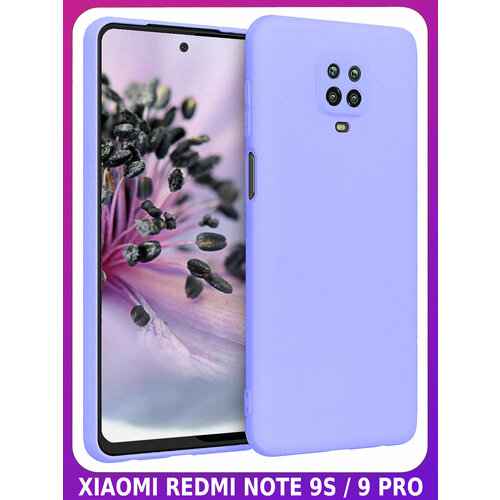 жидкий чехол с блестками синий ловец снов акварель на xiaomi redmi note 9s сяоми редми нот 9s Сиреневый Soft Touch чехол класса Премиум - ХIАОМI редми ноут 9S / 9 PRO / 9 PRO MAX и поко M2 PRO