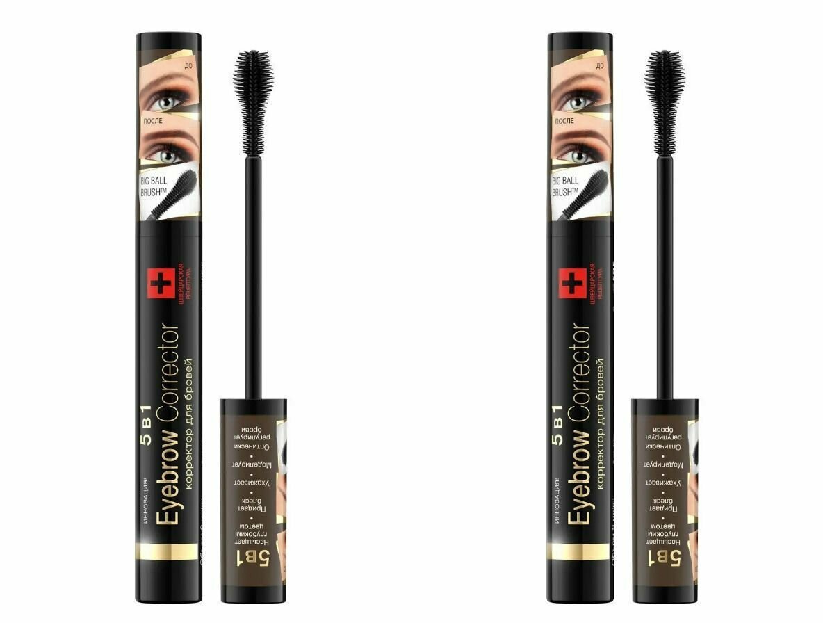 Eveline Cosmetics Корректор для бровей 5 в 1 Eyebrow Corrector Темно-коричневый, 9 мл, 2 штуки