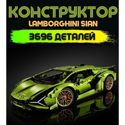 Конструктор King Sian FKP 37 Green 80096, 3696 дет.